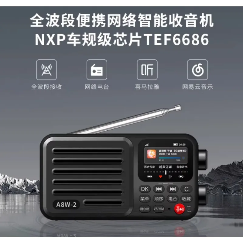 A8W Portable Smart Internet Radio Receiver 4G Radio Speaker