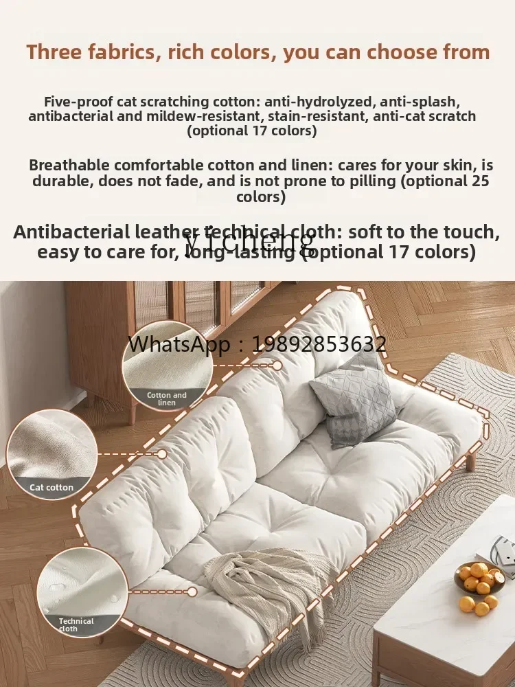 BB Solid Wood Cloud Sofa Living Room Small Apartment Modern Simple Detachable Straight Row Sofa