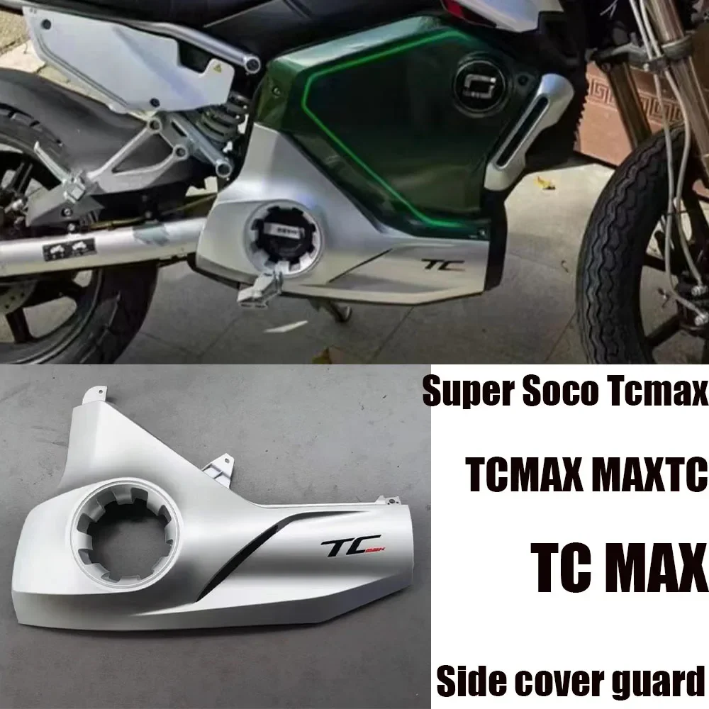 

Аксессуары для Super Soco Tcmax TCMAX MAXTC TC MAX, оригинальная боковая панель, декоративная панель, боковые крышки, защитная пластина