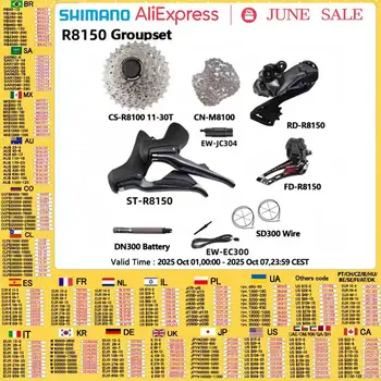 10 最佳銷售 禧瑪諾 Ultegra Di2 - №1