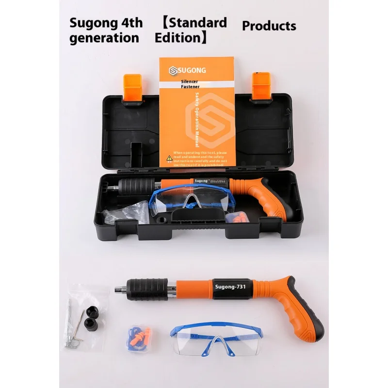 

Multifunctional mini nail gun kit for use wall installation fixed water and electricity decoration silencer tool(without nails)