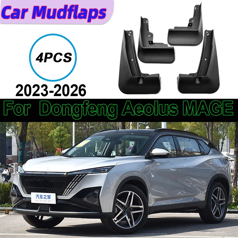 

For Dongfeng Aeolus MAGE 2023 2024 2025 2026 Car Mudguards Fender Wheels Protecti Tire Rear Styling Splash Part Car Accessories