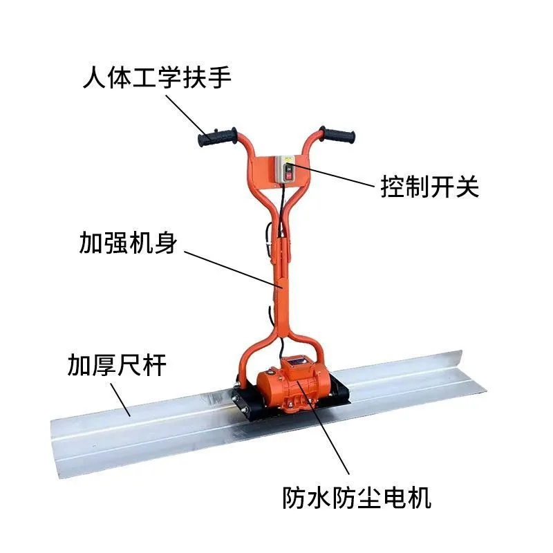 Leveling concrete vibrating ruler leveler scraping ruler high power y