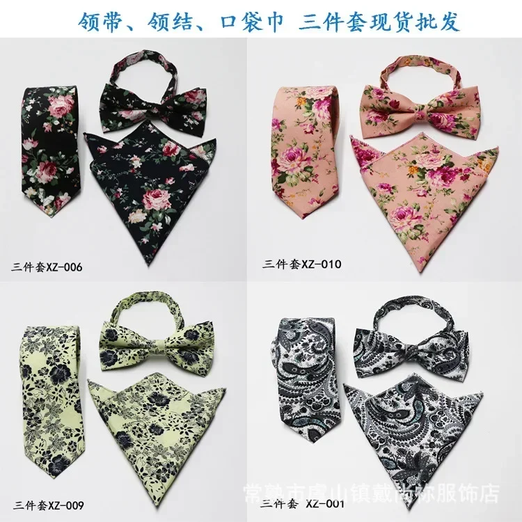 Tie suit flower Men's formal Business high-quality fashion British three-piece jacquard pocket scarf tie