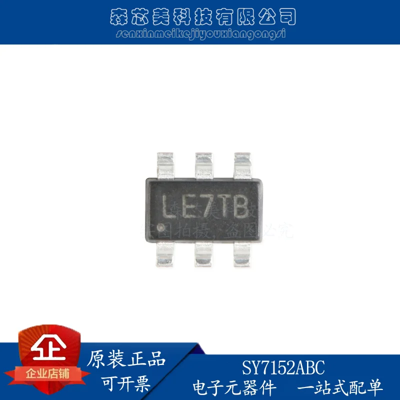 

20pcs original new SY7152ABC screen printing LE SOT-23-6 DC-DC boost converter regulator