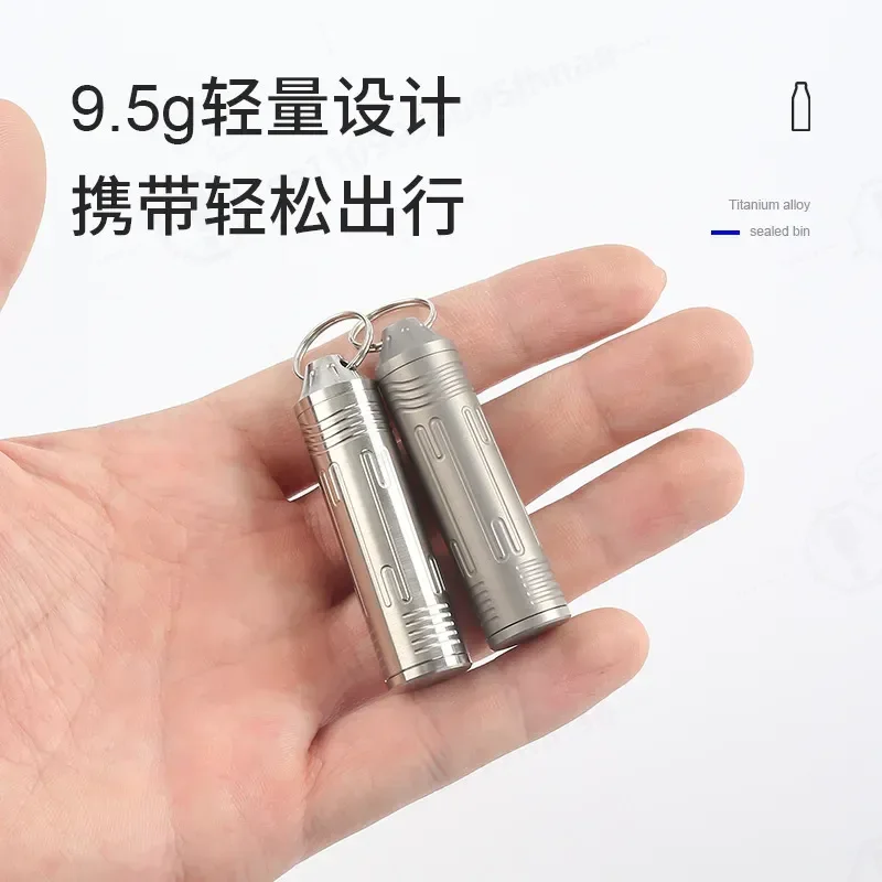 Titanium Alloy Pill Box Waterproof Compact Lightweight Mini Sealed Container Outdoor Multi Function Portable Metal Can
