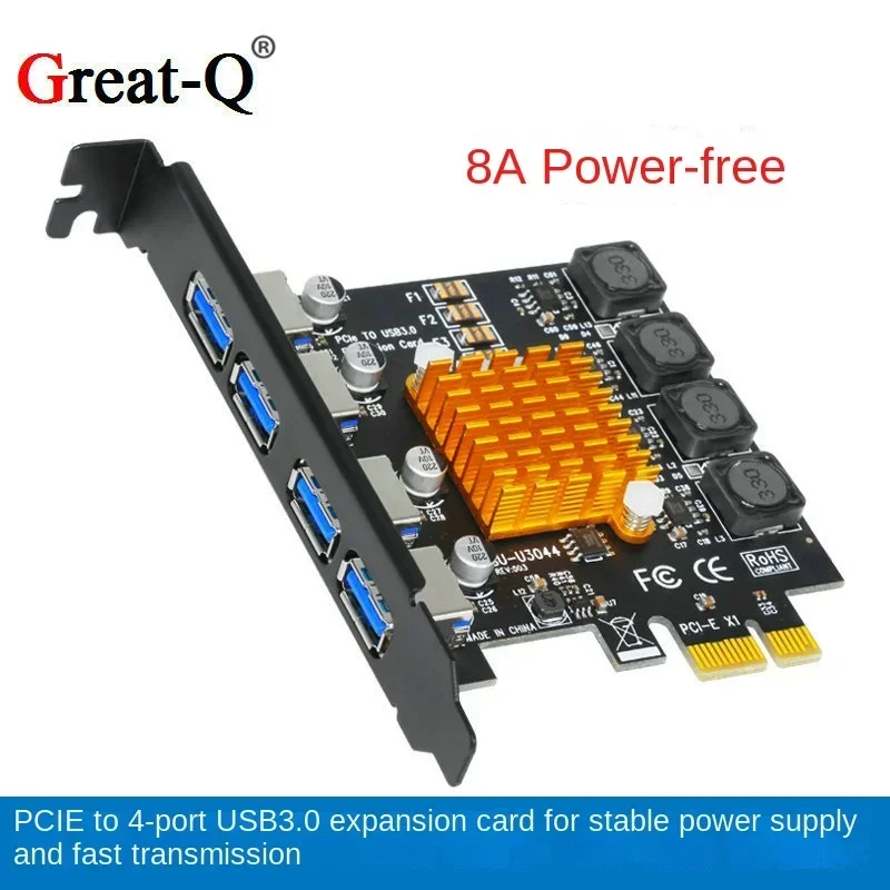 PCIE to USB 3.0 expansion card, four port high-speed desktop USB 3.0 expansion card, four port rear NEC power free