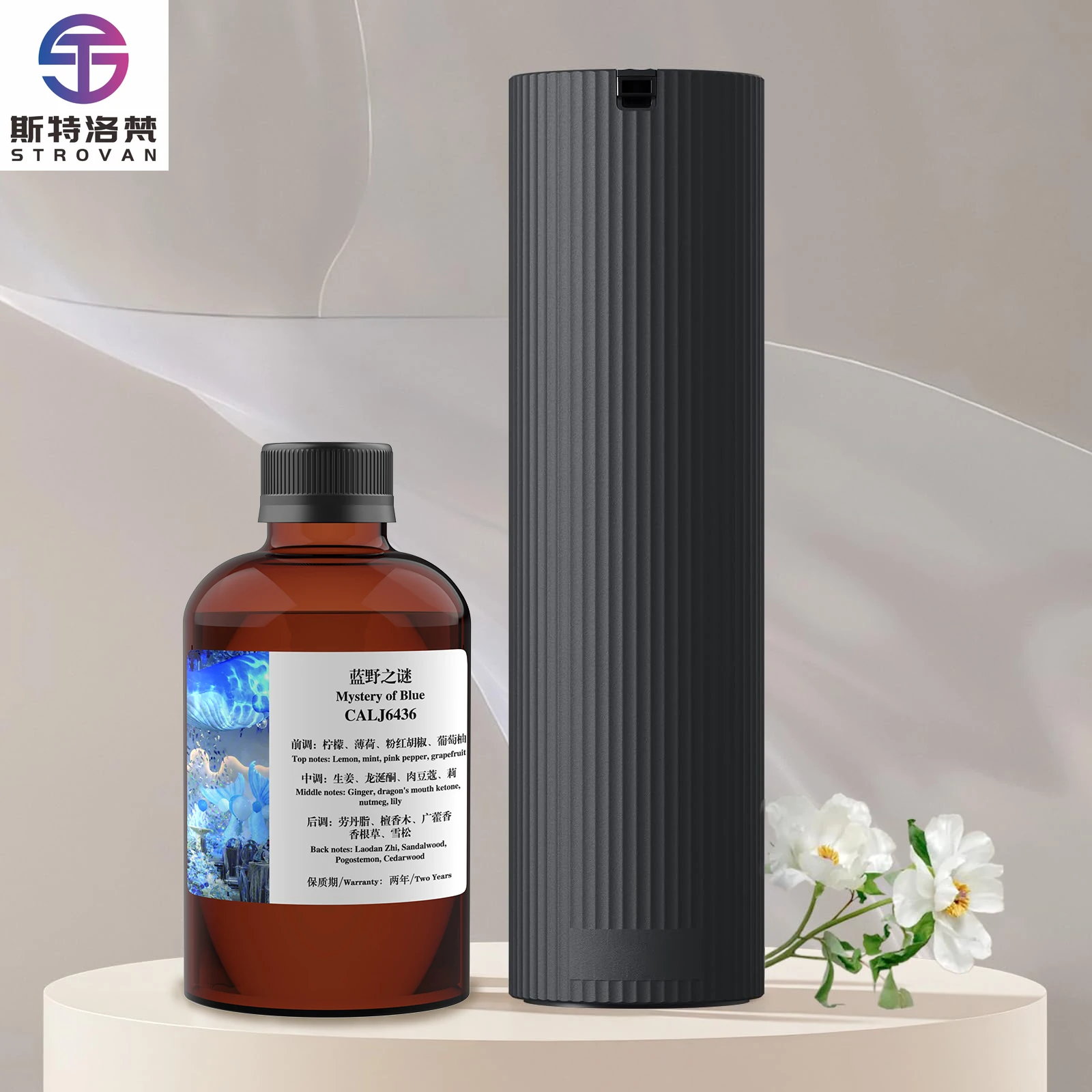 2025  Innovative Smart Essential Oils Diffuser  200ml Capacity Waterless Electric Home Air Aroma Machine