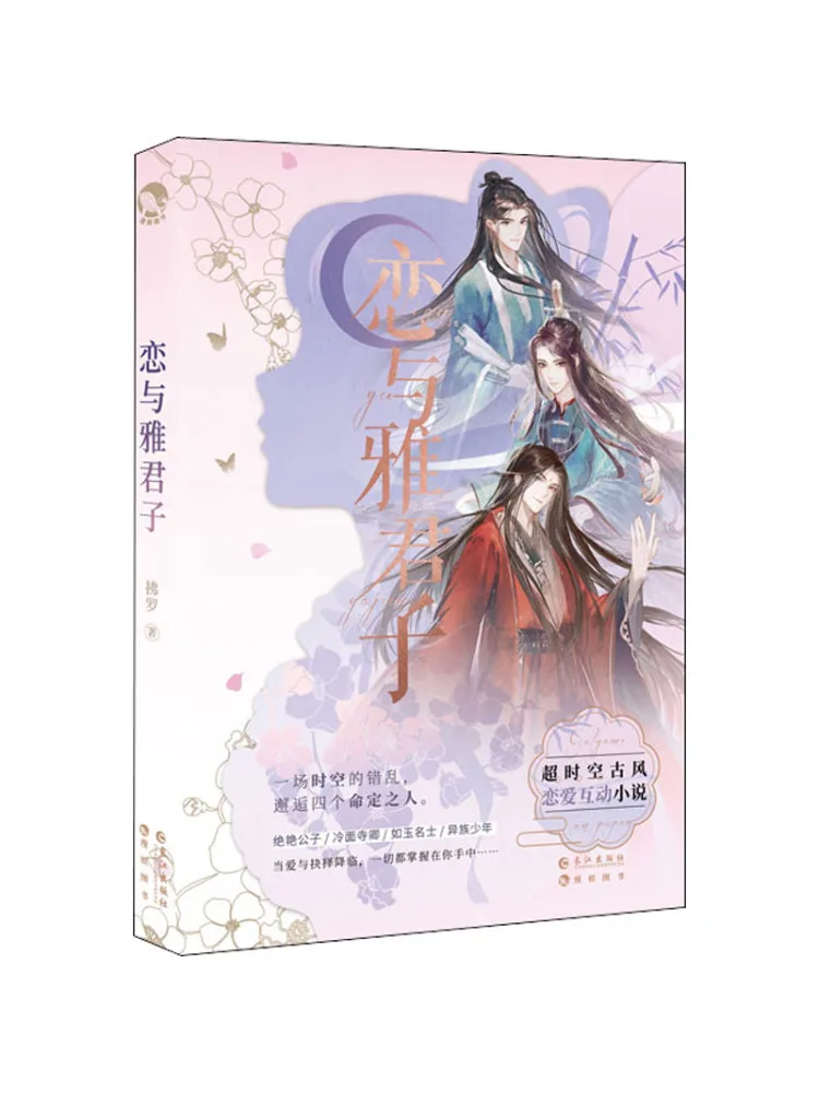 

Книга-Winshare Love and Gentleman