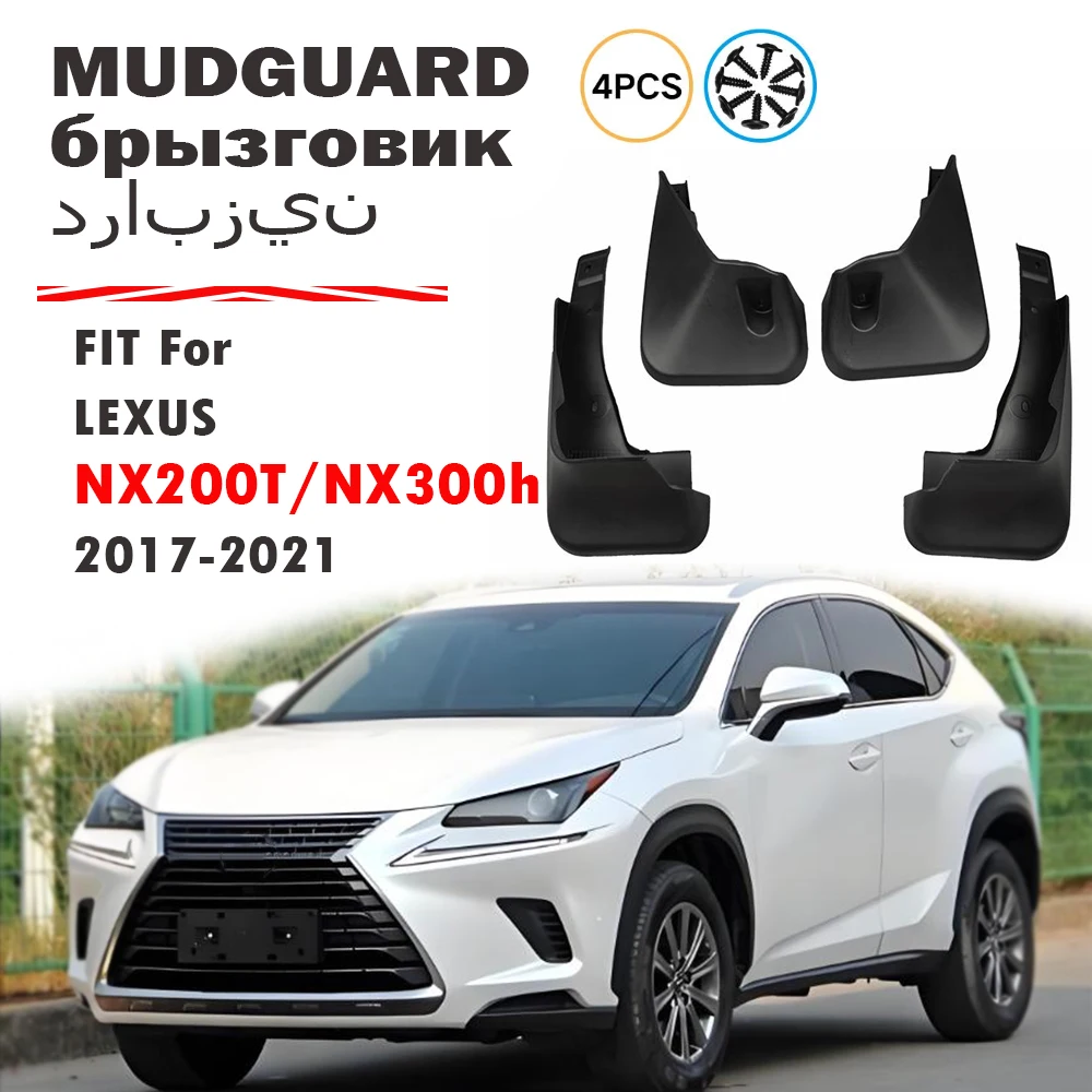 

2017 2018 2019 2020 2021 4x для Lexus NX NX200 NX300 брызговики на крыло брызговики автомобильные аксессуары