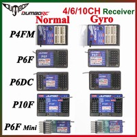 DUMBORC P6DC P10F P4FMG P6FG Mini 4CH 6CH 10CH 10 Channel Gyro Receiver Voltage Return for X4 X6 DDF-350 Transmitter RC Car Boat