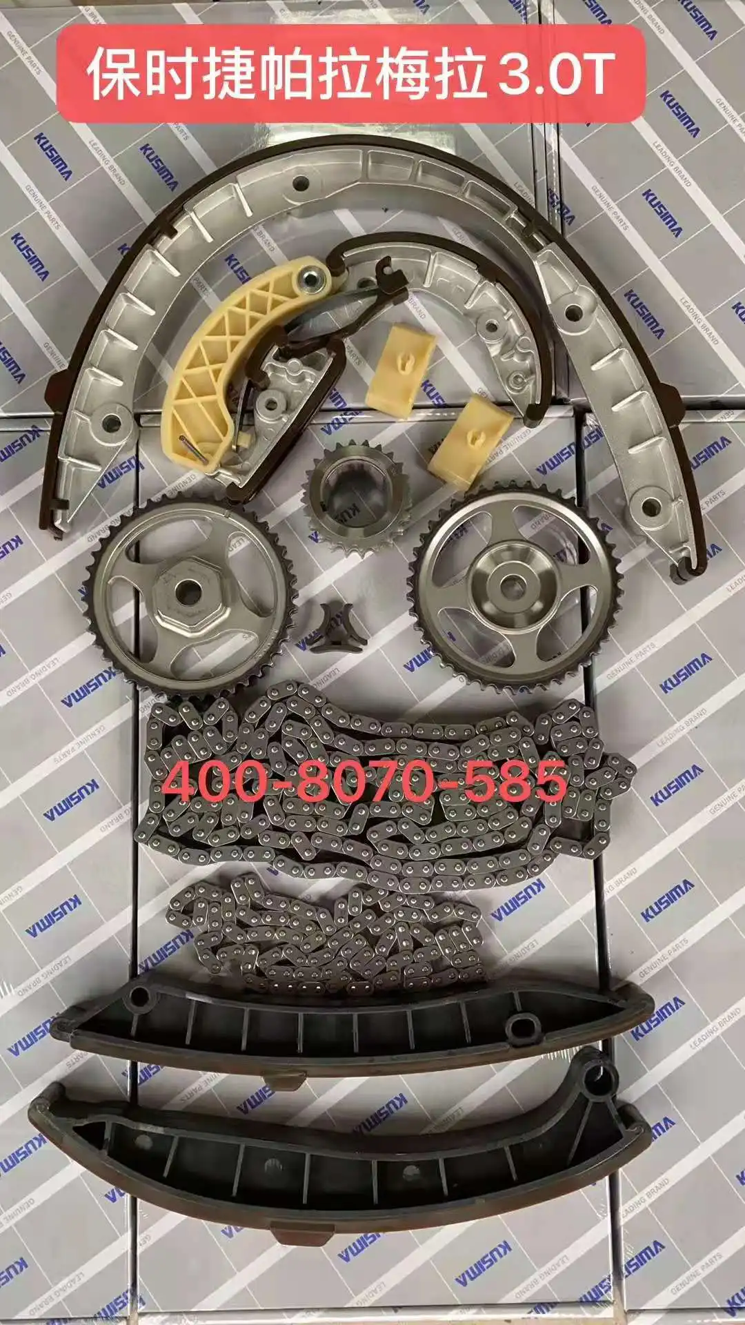 KUSIMA   factory engine For Porsche Cayenne Panamera  VW Touareg Audi A4 A5 A6 A7 A8 Q5 Q7 3.0L V6   timing chain kit