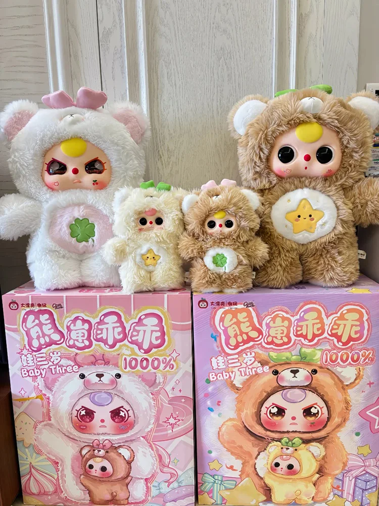 

Горячий Babythree Bear Baby Obediently 1000% V2, плюшевая слепая коробка, модная игрушка, фигурка, подарок, украшение для дома, игрушка для детей, рождественский подарок