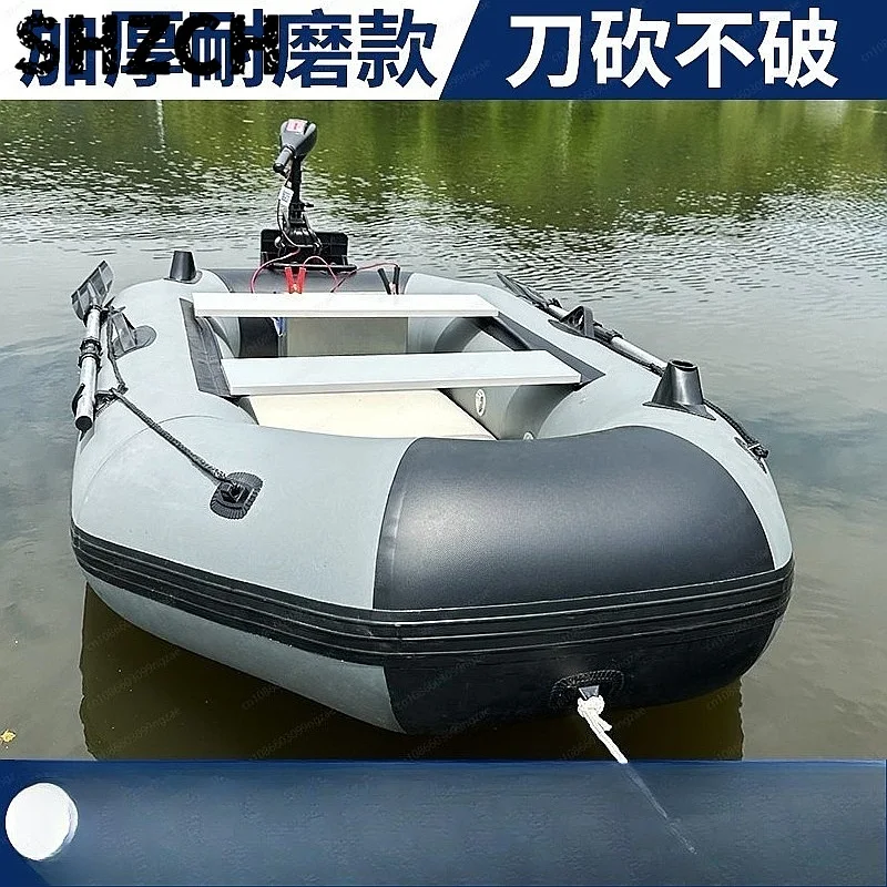 1.75m Inflatable Boat Hard Bottom Abrasion Resistant 1-2 Person Fishing Dinghy with Pump