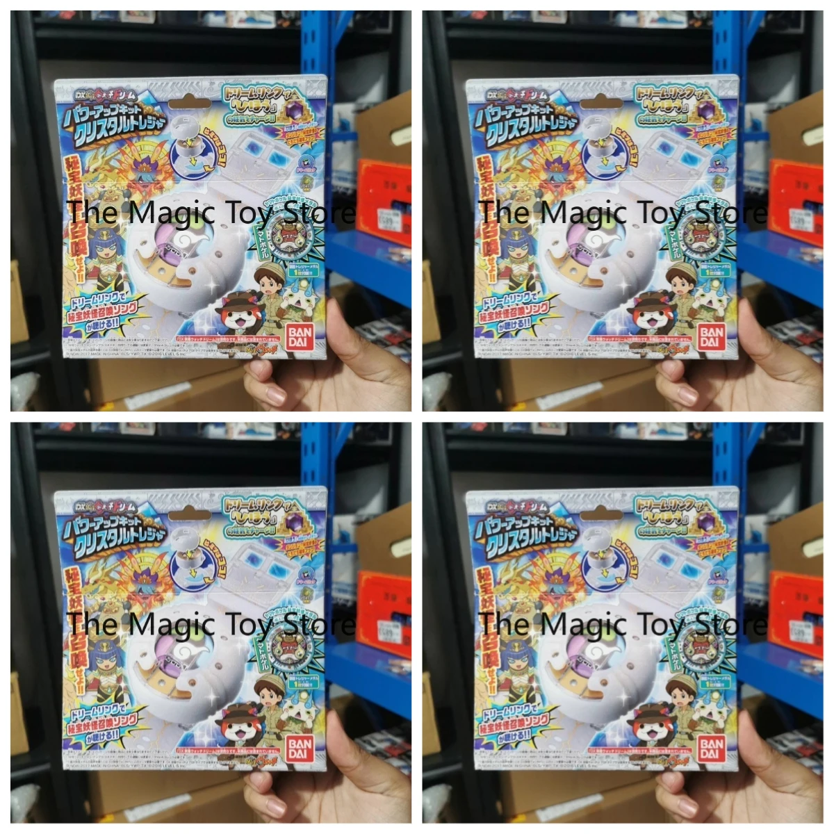 Vintage Toys Collector - オリジナルバンダイDX「妖怪ドリームクリスタルトレジャー」パワーアップキット。希少なヴィンテージコレクションモデル。コレクターへの誕生日プレゼントに最適。