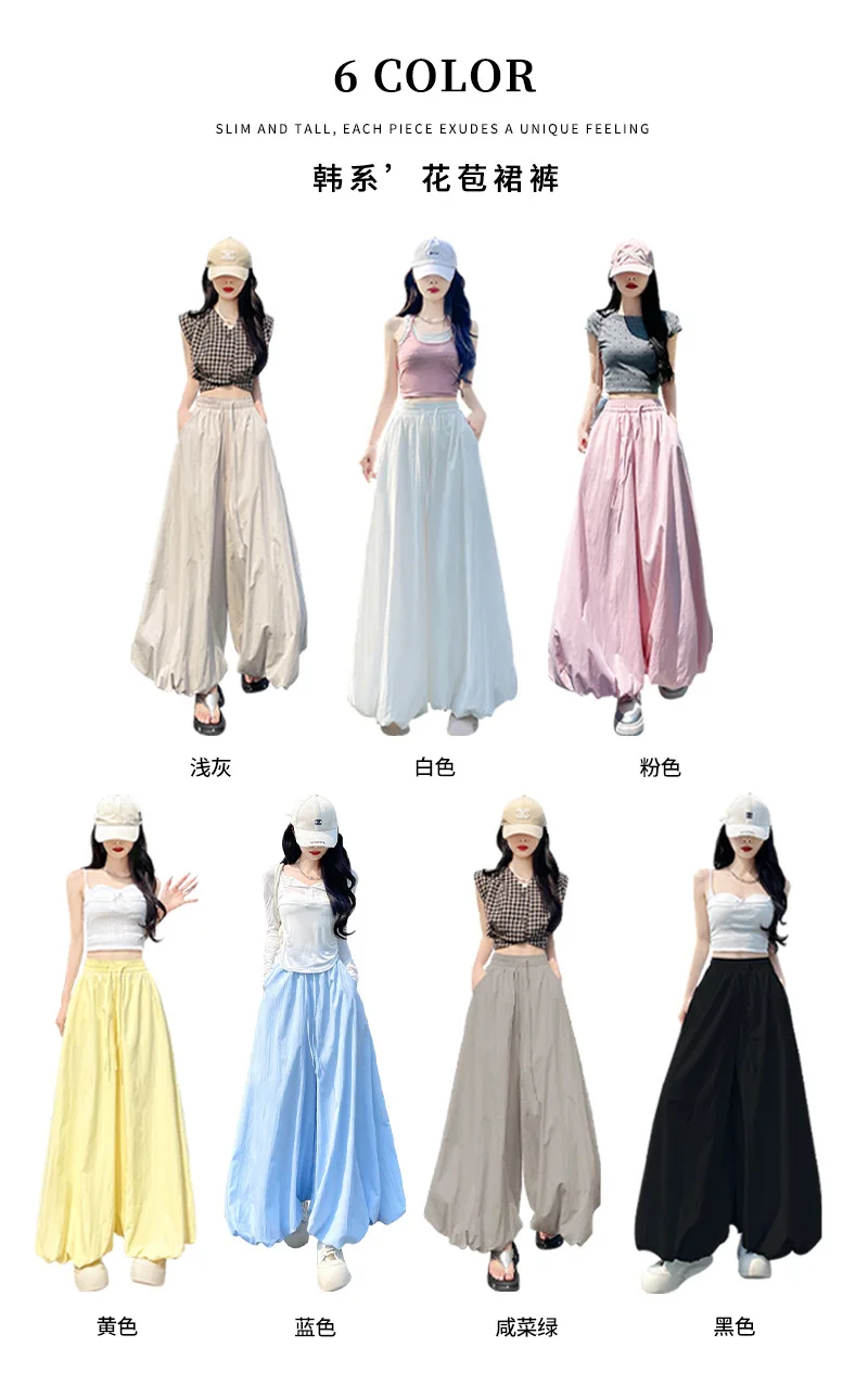 Women's Oversized High Waist Wide Leg Pants Spring Summer Solid Color Casual Cropped Pants Woman Loose Puffy Lantern Trousers