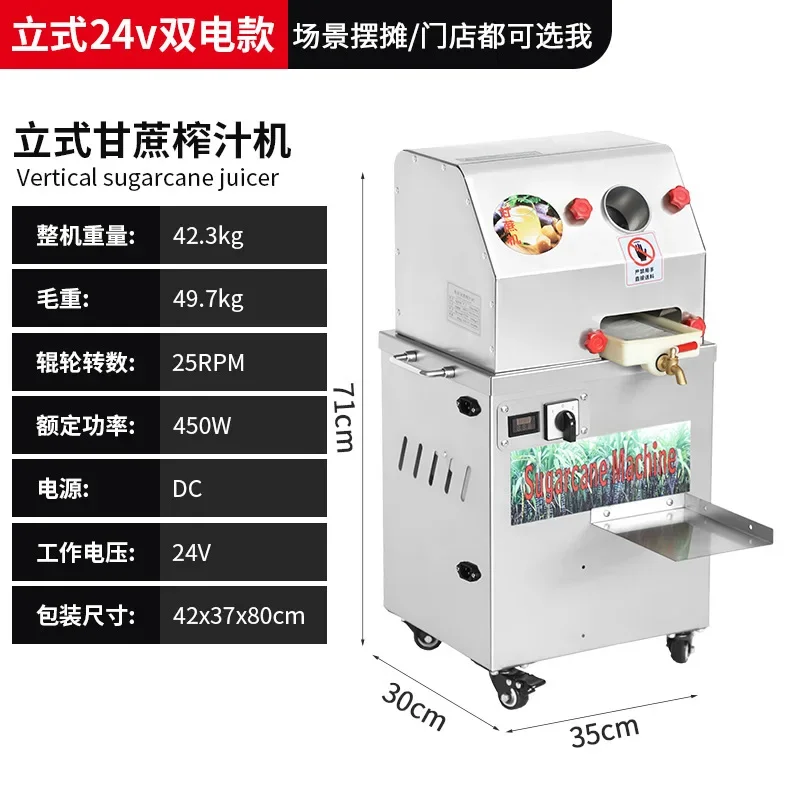 Fully Automatic Vertical Sugarcane Juicer, Stainless Steel Raw Pressing Sugar Cane Juice Extractor for Commercial Use
