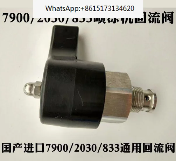 Aftermarket Drain Valve 245103 Spray Prime Valve for Airless Paint Sprayer 245-103 for 833 7900 2030 Drain Valve Repair Kitit