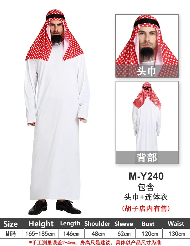 Men Arabia Arab Sheikh Costume Shepherd Arabian Prince Cosplay for Adult Fantasia Purim Halloween Costumes