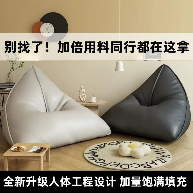 Sofá de quarto preguiçoso, cais de assento triangular para sala de estar