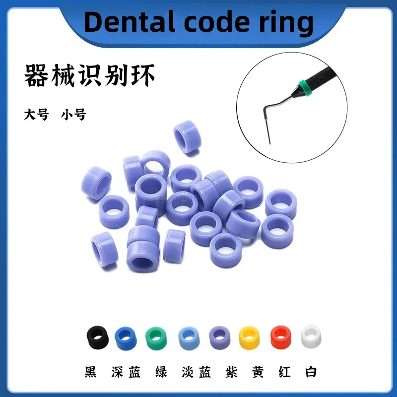 Why the Code Ring is a Must-Have for Dental Professionals