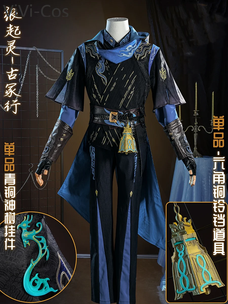 ViVi-Cos Naraka:bladepoint Kylin Zhang Redskin Cosplay Costume Cos Game Anime Party Uniform Hallowen Play Role Clothes Clothing