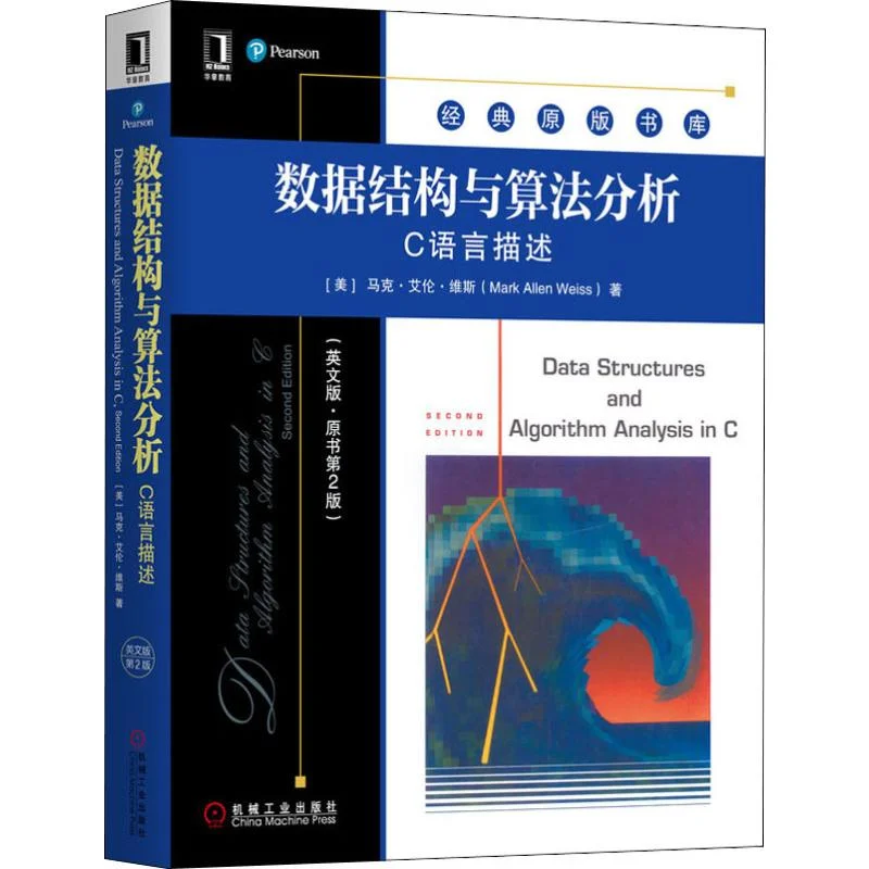 Genuine Data Structures and Algorithm Analysis in C Programming Book English Edition C Language Learning Books IT Textbook