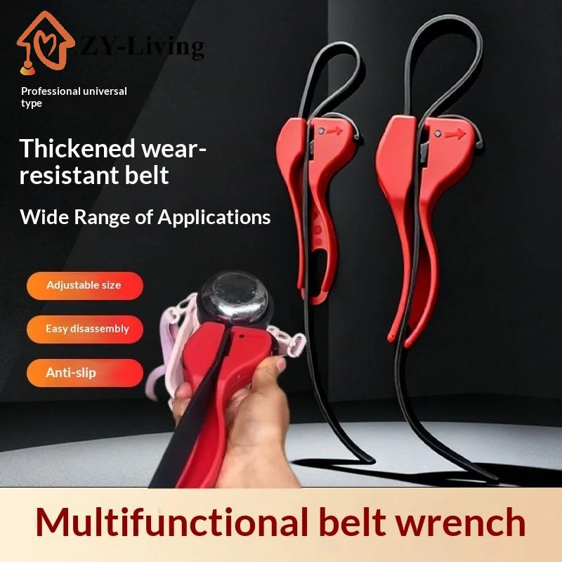 1/2Pcs Multifunctional Strap Wrench Set Universal Rubber Strap Wrench Oil Filter Strap Wrench Adjustable Wrench Tool For Filter