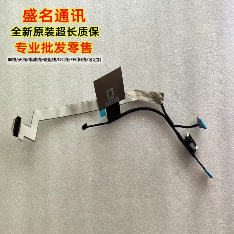 For Applicable to Dell 5440 5348 screen cable 0N75VP DC02C011H00
