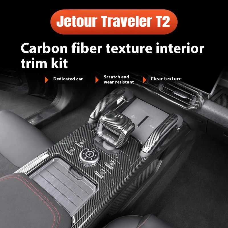 

Подходит для Jetour Traveler Jetour T2, центральная консоль, панель шестерни, аксессуары для модификации интерьера из углеродного волокна