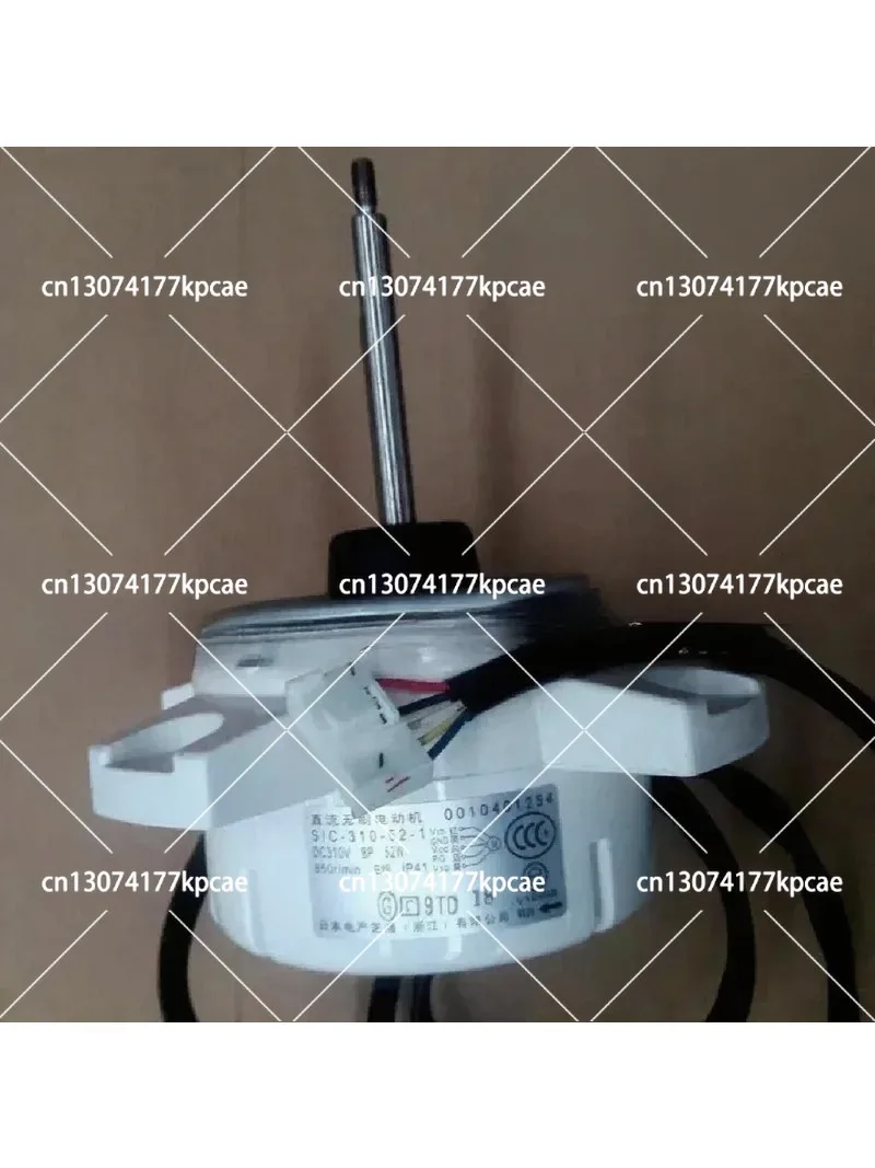 Variable Frequency Outdoor Unit Fan Motor Replacement Part,  , 208-230V, 1075 RPM, SIC-310-52-1