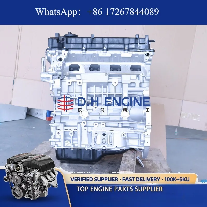 

New G4KD MPI Engine 2.0L DOHC 4-Cylinder Petrol Engine Assembly for Hyundai Sonata Tucson Kia K5 Export Ready