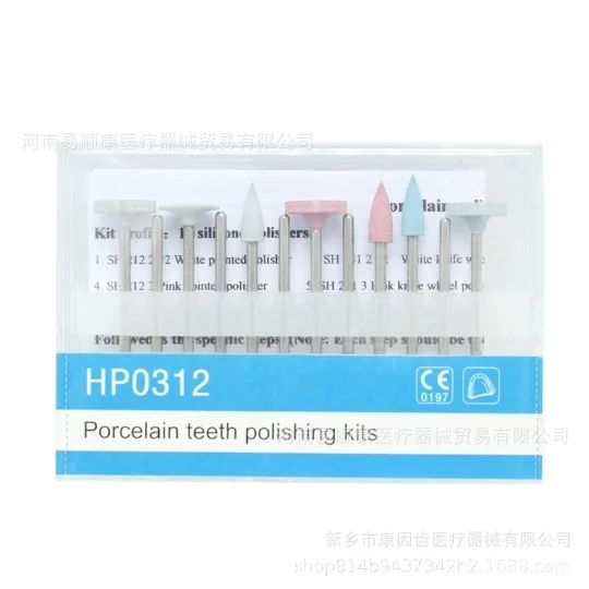 

Dentals Porcelains Teeth Easy Polishing Grinding Head, Rubber Grinding Head HP0312 Polishing Grinding Head, Set
