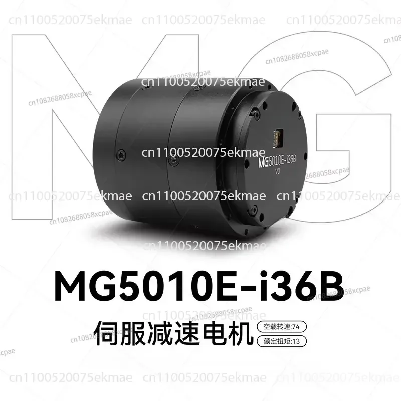MG5010E-i36B DC Servo Motor Small Size Large Torque Motor Brake Version