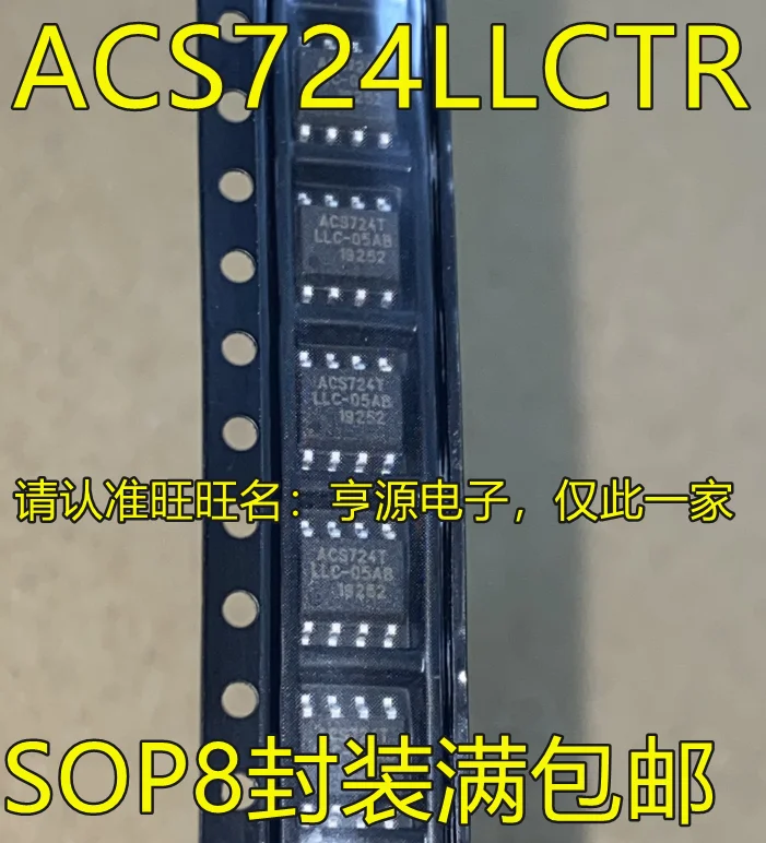 

2pcs original new ACS724 ACS724LLCTR-10AB-T ACS724TLLLC-10AB SOP-8 Current Sensor IC
