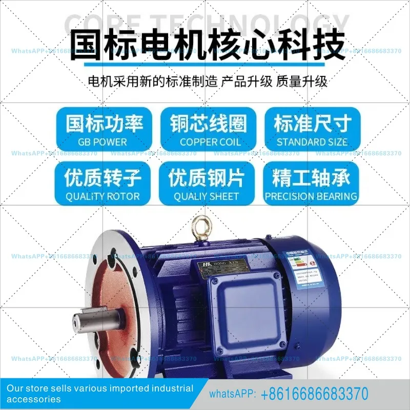 Asynchronous motor 380V all copper ye3/0.75/1 5/3/ motor 380V