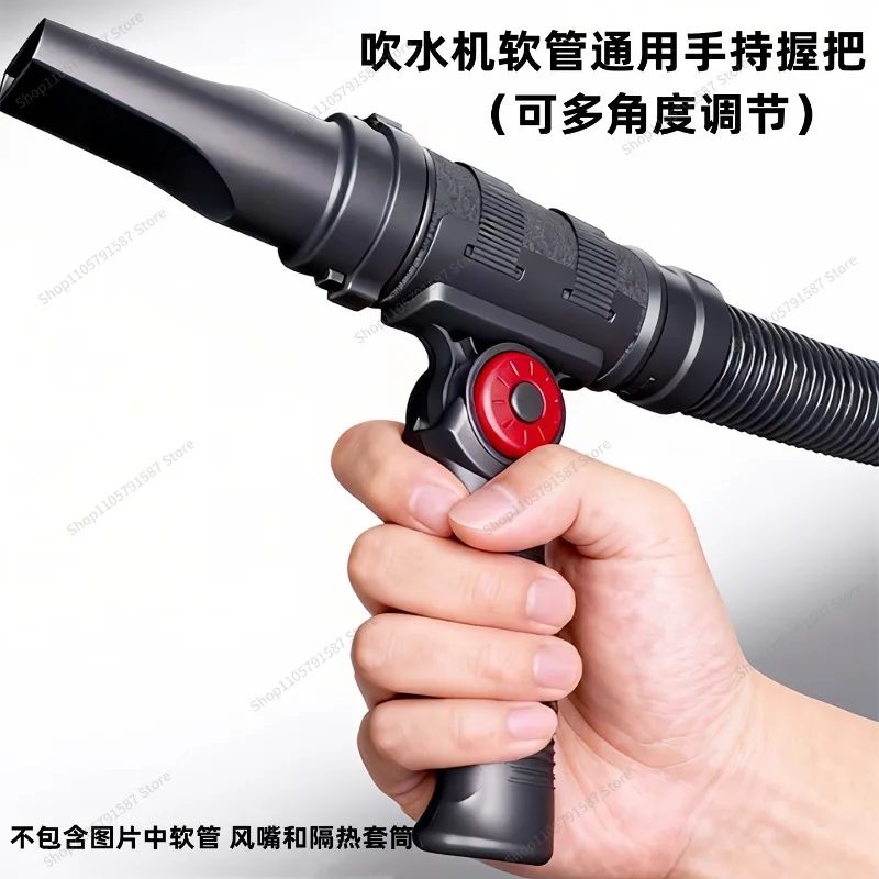 For  Universal Blow Anti-scalding Handle Bracket, Multi-angle Adjustment To Wrist Pressure