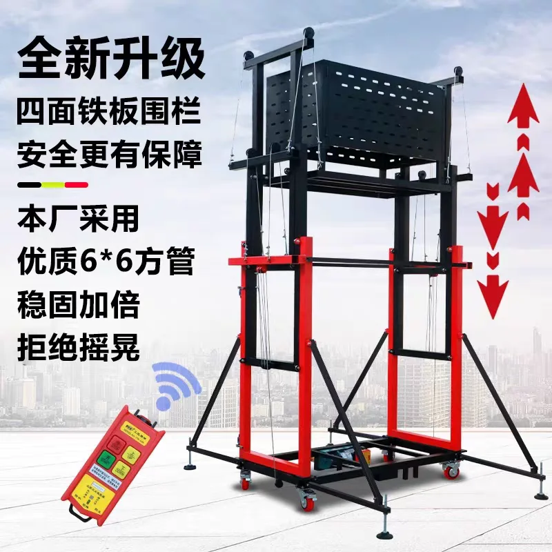 Folding electric lifting scaffolding wireless remote control mobile lift