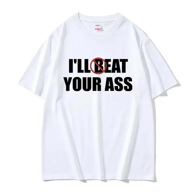 Funny Meme T-Shirt 