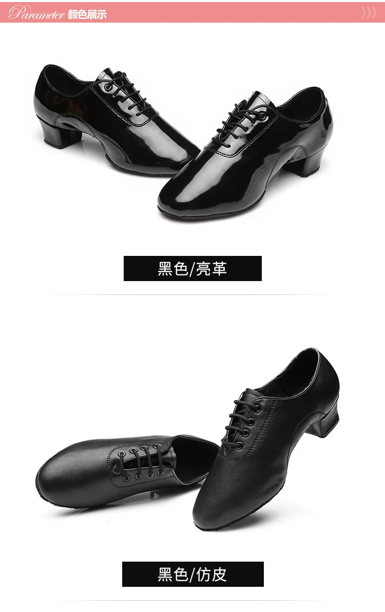 Herren Standard-Tanzschuhe, Ballsaalschuhe aus Leder, niedriger Absatz, Übungs- und Wettkampfschuhe, moderne Tanzschuhe für Kinder, Jungen, Tanz-Sneaker – Detail 5