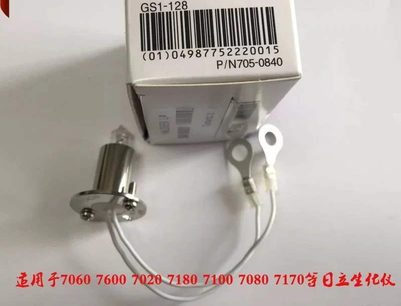 New Light Bulb HITACHI702070607080/71807600 Halogen Light Source Light Bulb