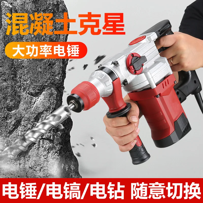 Electric Drill Multi Function Impact Drill Hammer Drill Copper Two In One For Concrete Household Industrial Grade Professional