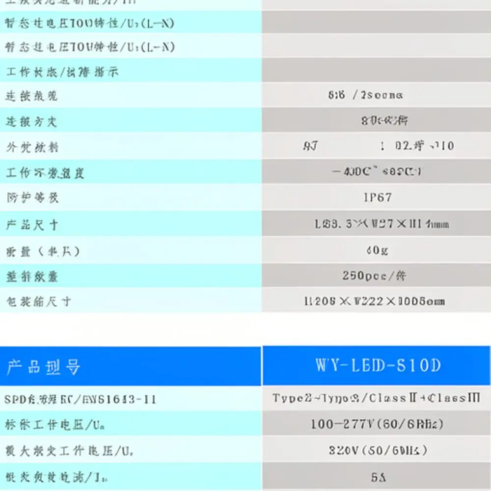 For For Zhengcheng Photovoltaic Surge Protective Device Lightning Arrester Waterproof Industrial Electrical Circuit Safety Unit