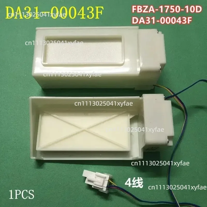 1Pcs Damper Motor Parts FBZA-1750-10D DA31-00043F DC12V Compatible with Samsung Replacement