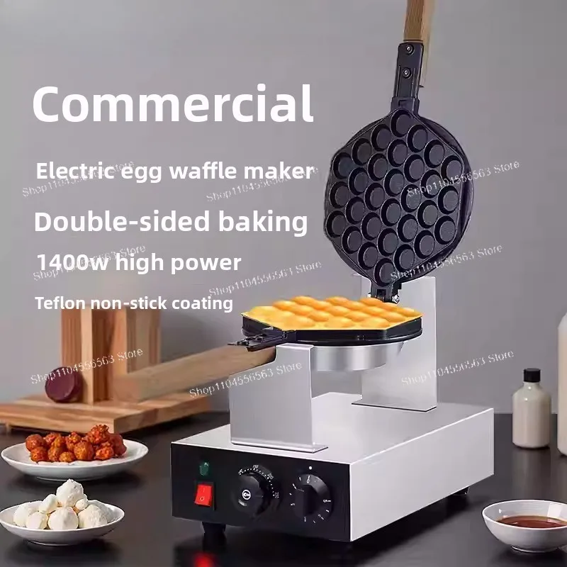 1400W Commercial Electric Egg Bubble Waffle Maker - 360° Rotated Non-Stick Eggettes & Puff Cake Machine
