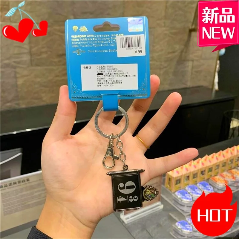 سلسلة مفاتيح الساعة الرملية الرسمية لحديقة فيلم بكين هيرميون #4