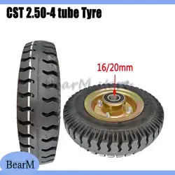 CST tire 16/20mm 2.50-4 inner and outer tires with wheel hub 8-inch handcart electric vehicle compartment trolley accessories