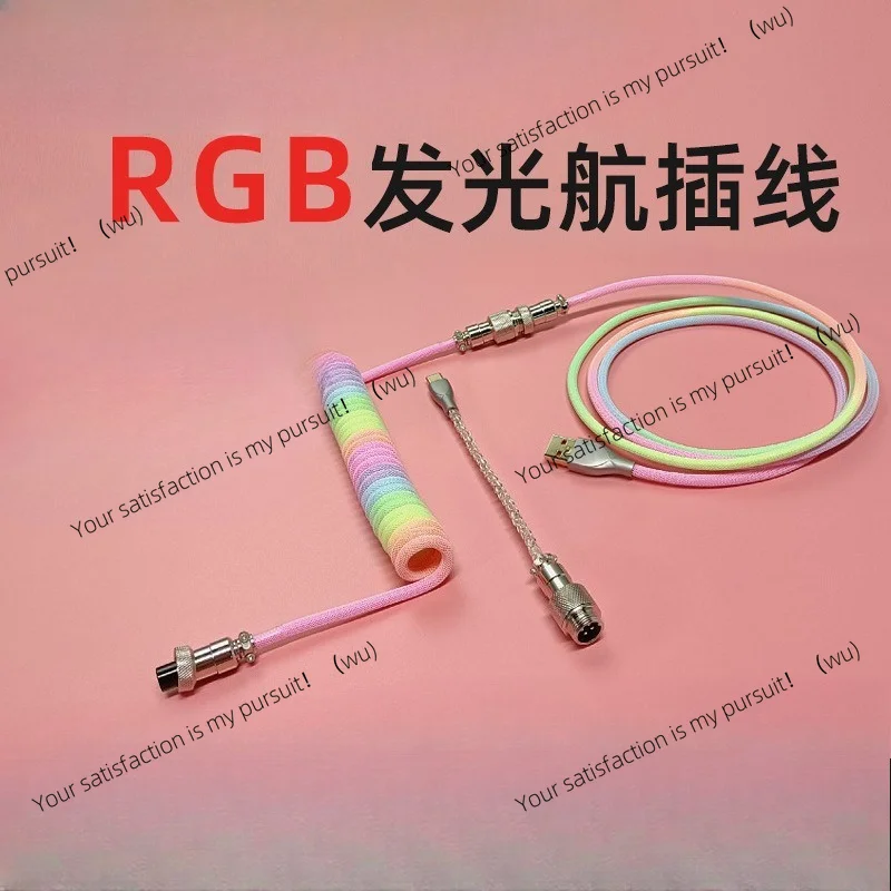 ZOCI-Mechanical keyboard cable, aerial cable, USB charging cable