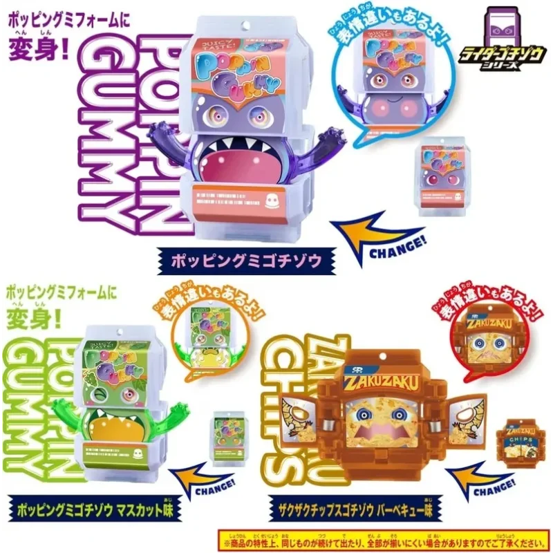 Bandai Kamen Rider Gavv DX New Discovery Series Gummy Chocolate Chocolate Chip Cookie Gochizo Set Angry Face Wave Plate Sugar - view 3