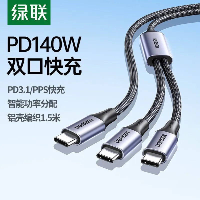 UGREEN US561 100W/140W 5A One‑to‑Two USB‑C Charger Cable, Durable Nylon Braided Aluminum Shell Cord for Multiple Type‑C Gadgets